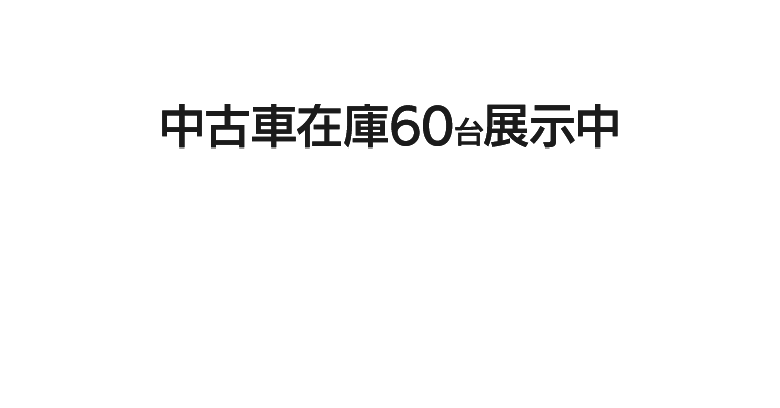 奄美大島のくるま屋